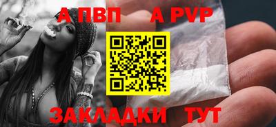 винт Боровичи