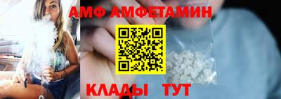 винт Боровичи