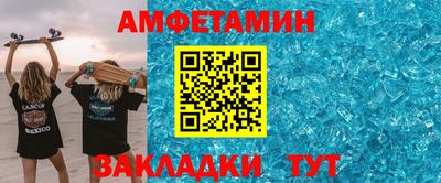 apvp Брянск