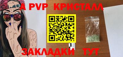 винт Боровичи