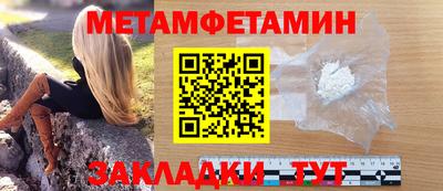 бошки Братск
