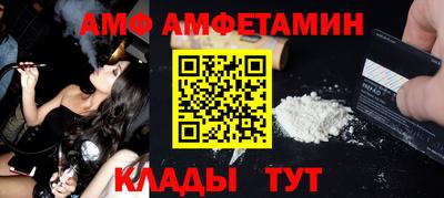 бошки Братск