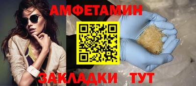 винт Боровичи