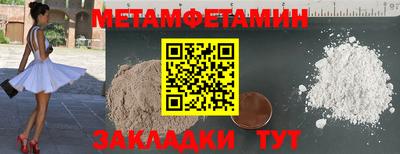 винт Боровичи