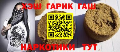 бошки Братск