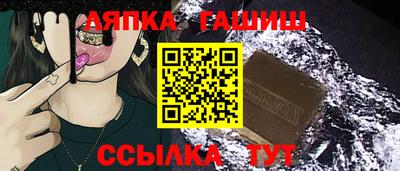 винт Боровичи