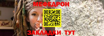 бошки Братск