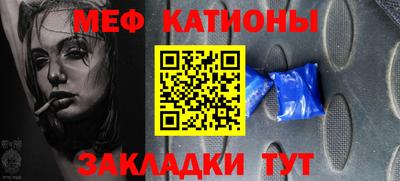 бошки Братск