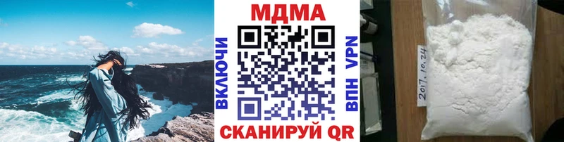 MDMA Molly  Борзя 