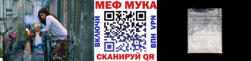 это телеграм  Борзя  Мефедрон кристаллы 