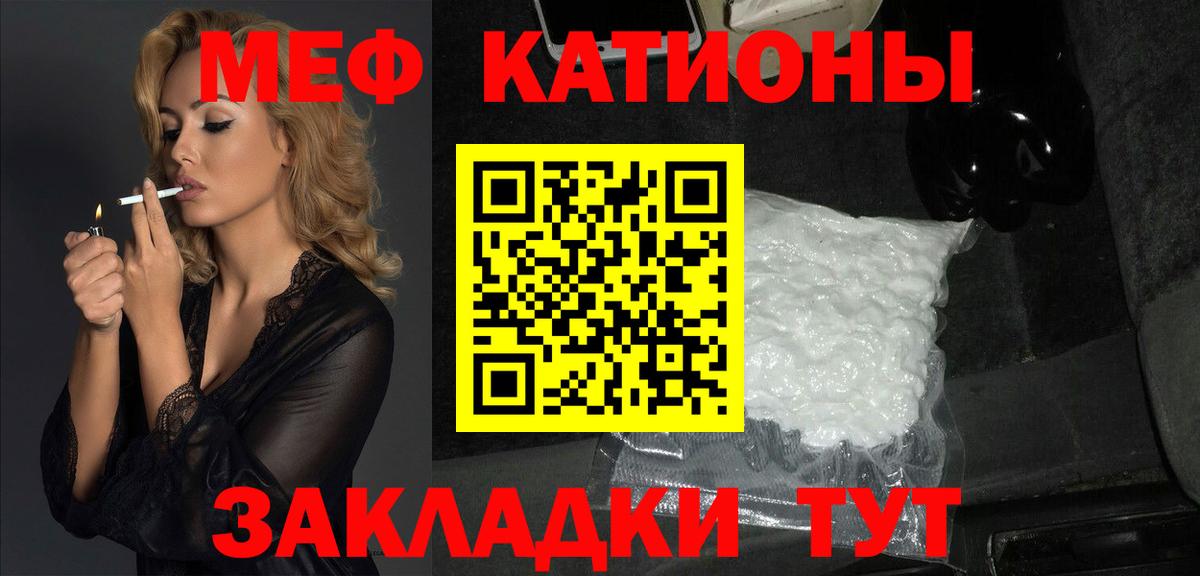 МЕФ мука Борзя