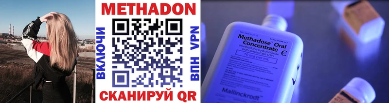 MEGA   Борзя  Метадон VHQ 