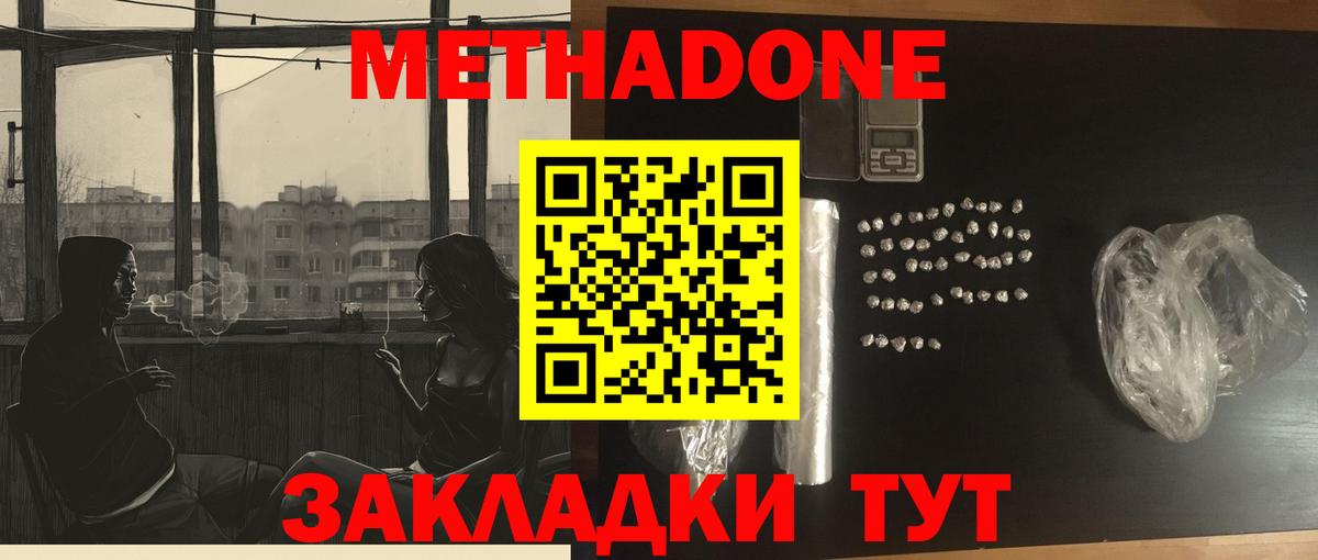 Кокаин  Борзя  Меф кристаллы  Экстази  Каннабис  Гашиш  Вход с VPN 