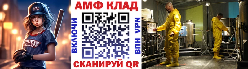 продажа наркотиков  Борзя  Метамфетамин витя 