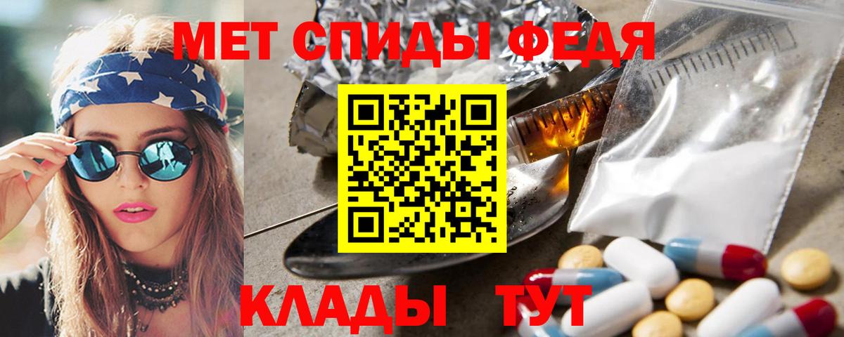 Первитин витя  Вход с VPN  Первитин витя  МЕТАМФЕТАМИН  Борзя 