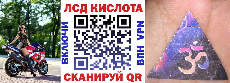 Наркотические марки 1,8мг  Борзя 