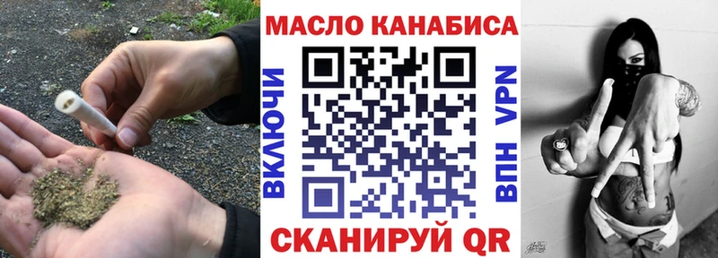 сколько стоит  Борзя  kraken зеркало  ТГК THC oil 