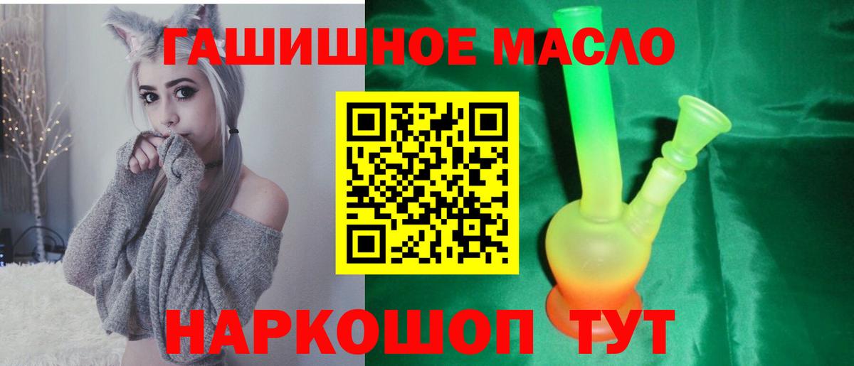 ТГК вейп Борзя