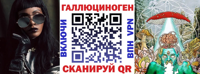 Псилоцибиновые грибы Magic Shrooms  Борзя 