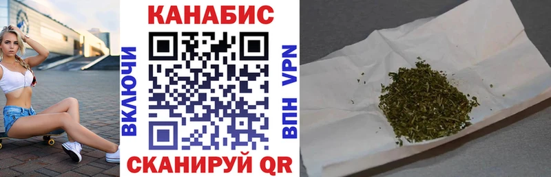 площадка официальный сайт  Борзя  Конопля AK-47 