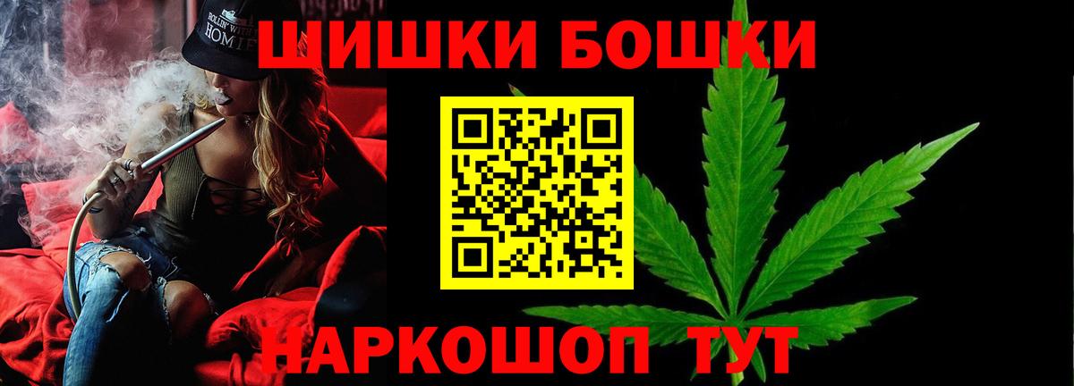 Шишки марихуана Amnesia  Бошки Шишки LSD WEED  Вход с VPN  Борзя  Марихуана сатива 
