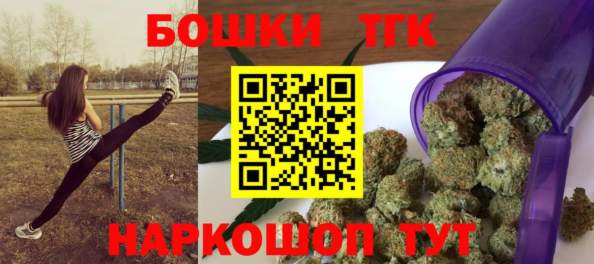 МАРИХУАНА сатива Борзя
